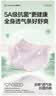 全棉时代京东专供女士内裤纯棉里档抗菌透气竖条肌理三角裤夏季薄款3条装 实拍图