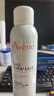 雅漾（Avene）舒泉喷雾300ML 定妆补水保湿修护敏肌爽肤水化妆水 【沃尔玛】 2瓶* 300ml 实拍图