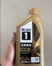 美孚（Mobil）全合成汽机油0W-40 SP级1L*5 金美经典表现 汽车保养京东养车自营 实拍图