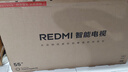 小米（MI）REDMI智能电视A55  55英寸144Hz高刷2GB+32GB L55RB-RAE平板显示器智慧屏彩电屏幕 实拍图