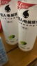 外星人电解质水无糖饮料0糖0卡0脂肪功能性能量运动整箱装【大罗同款】 【新升级红包版】青柠口味600ml*15瓶 实拍图
