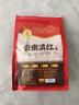 印象堂茶叶 红茶 云南凤庆古树滇红工夫红茶袋装一级250g 实拍图