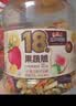 三只松鼠18种果蔬脆508g 休闲零食蜜饯果干办公室追剧健康解馋酥脆小吃 实拍图