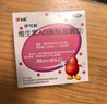 伊可新维生素AD滴剂（胶囊型）50粒1岁以上 2盒 d3 ad伊可新儿童3-12岁青少年6-13岁助长高促钙吸收视力发育11-17岁 实拍图