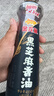 金龙鱼黑芝麻香油 450ml【一级】纯黑芝麻物理压榨 火锅凉拌 头发黑油油 实拍图