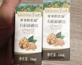 爷爷的农场牛油果油食用油110ml 热炒凉拌辅食油鳄梨油 赠婴儿宝宝辅食谱 实拍图