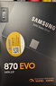 三星（SAMSUNG）500GB SSD固态硬盘 SATA3.0接口 独立缓存 AI电脑配件 读速560MB/S 870 EVO 实拍图