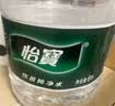怡宝 饮用水 纯净水6L*3桶装水 整箱装 实拍图