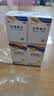 颐生堂 谷维素片 10mg*100片/盒*9盒 镇静助眠 神经官能症 更年期综合征 经前期紧张综合症   实拍图