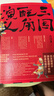 马伯庸精选作品集 来龙趣卖礼盒版（全7册）：太白金星有点烦+龙与地下铁新版+三国配角演义+长安十二时辰新版2册+三国机密2册 小说 中南传媒 实拍图