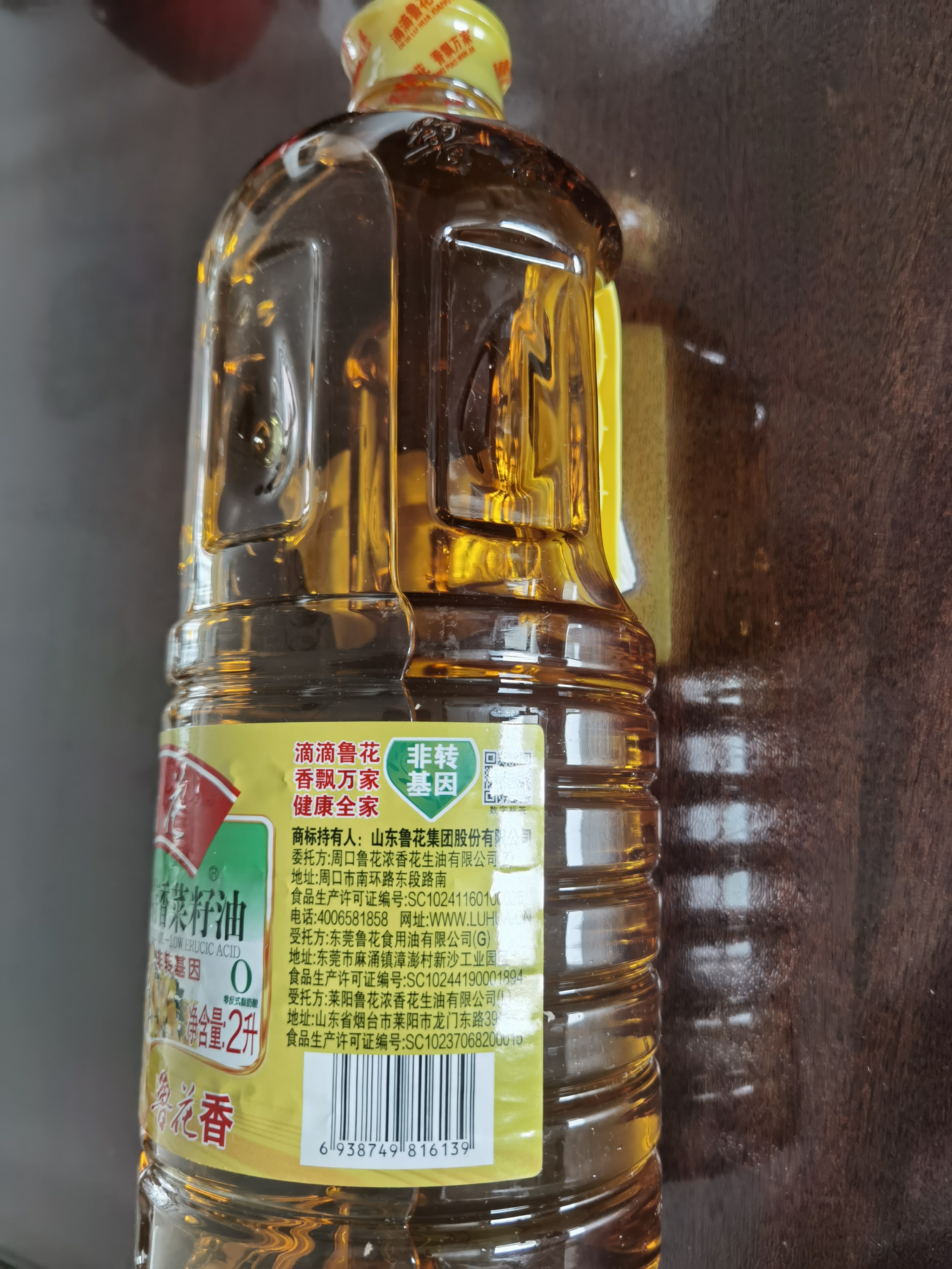 鲁花食用油 低芥酸 非转基因物理压榨 特香菜籽油 2L*1瓶 食用油小瓶 实拍图
