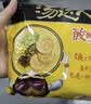 统一汤达人 酸酸辣辣豚骨面 袋装 130g*5袋 五连包 方便面速食面泡面 实拍图