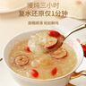 福东海红枣莲子银耳羹礼盒【30袋】即冲早餐雪耳羹低脂代餐送长辈礼盒 实拍图
