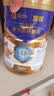 蒙牛悠瑞牛初乳粉免疫球蛋白中老年奶粉900g*1罐富硒高钙  实拍图