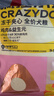 疯狂小狗冻干夹心狗粮中大小型成幼犬通用10kg鸡肉益生元20斤【宠物金选】 实拍图