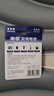 南孚7号充电电池2粒 镍氢耐用型900mAh 适用于玩具车/血压计/挂钟/鼠标键盘等 AAA 实拍图