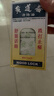 【2瓶香港直邮】黄道益活络油50ml 风湿骨痛跌打损伤崴脚关节扭伤消肿止痛药腰酸背痛肩颈疼痛肌肉拉伤专用药 实拍图