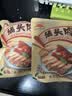 大紅門香卤猪头肉450g 熟食腊味即食下酒菜卤味速食北京老字号 实拍图