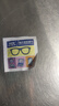 【眼镜湿巾】户外一次性眼镜擦拭湿巾便携清洁眼镜布手机 100片 实拍图