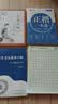 金枝叶楷书速成练字帖全套13本正楷成年人专用控笔训练连笔字入门初学者临摹字贴学生钢笔硬笔书法练字本 实拍图