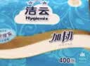 洁云卫生纸加韧方包纸400张*12包平板纸厕纸 加厚抽纸巾 全家用整箱 实拍图