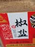 川珍椒盐粉220g罐装【配料干净】椒盐皮皮虾手抓羊肉烧烤撒料蘸料腌料 实拍图