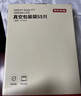 京东京造 真空封口机2.0 塑封机真空袋压缩食品接触级包装机封口【干湿通用】专利可拆卸设计 实拍图