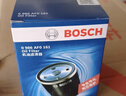 博世（BOSCH）机油滤芯滤清器0161速腾朗逸宝来迈腾帕萨特POLO比亚迪秦唐宋元汉 实拍图