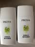 珀莱雅（PROYA）【刘亦菲同款】盾护防晒50ml 防水防汗防晒霜军训高倍生日礼物 实拍图