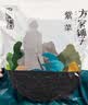 方家铺子中华老字号紫菜100g/袋煲汤紫菜蛋花汤紫菜头水海带 实拍图