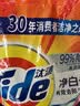 汰渍净白去渍洗衣粉10斤装 强效去渍 持久留香 大袋批发非皂粉家庭装 实拍图