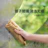 美丽雅超细纤维抹布30*30cm6片家政保洁专用吸水无痕不易掉毛家用清洁 实拍图