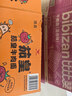 比比赞（BIBIZAN）掌心脆干脆面1500g约100包整箱混合味办公室休闲零食品干吃方便面 实拍图