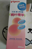贝亲（Pigeon）桃子水 桃叶精华 婴儿爽身露 四季通用 200ml *3支装 实拍图