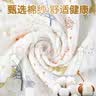 安可新婴儿纱布浴巾新生儿浴巾6层纯棉纱儿童宝宝a类洗澡毛巾105*105cm 实拍图