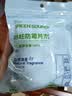 绿之源樟脑丸驱虫防霉球衣柜宿舍防潮干燥剂约120粒独立包装除湿 实拍图