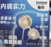 善存男士复合维生素 B族锌硒多种VDCEK2钙铁生物素B12 蓝瓶120粒*2 实拍图