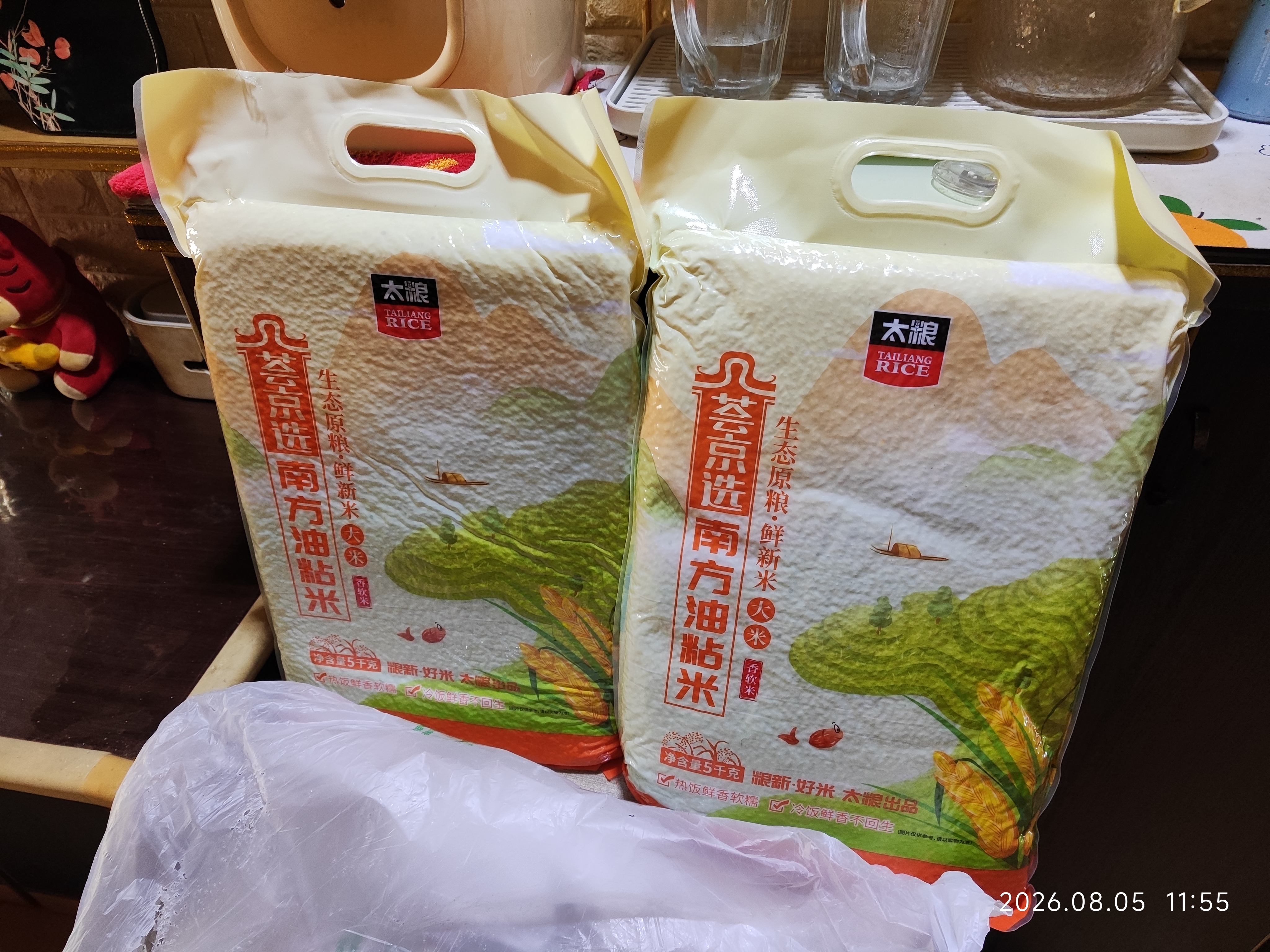 太粮荟京选岭南油粘米籼米南方大米10斤长粒猫牙米当季新米 实拍图