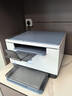 惠普（HP）M232dw 家用激光打印机 自动双面无线学生家用一体机 高速高效（低成本 体积小） 实拍图