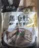 潮夫道冷藏黑毛肚2斤川渝涮火锅食材牛毛肚牛百叶固形物60%麻辣烫冒菜 实拍图