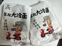 吉朱大福东北大冷面370g*3袋酸甜味速食开袋即食凉面朝鲜大冷面 实拍图