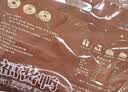 天福号天福酱鸭1kg（2斤） 熟食腊味酱卤 早餐食材 下酒凉菜 中华老字号 实拍图