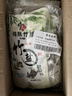 中盐 竹盐250g*5【加碘】高温煅烧 非遗工艺 味道鲜香 健康弱碱性盐 实拍图