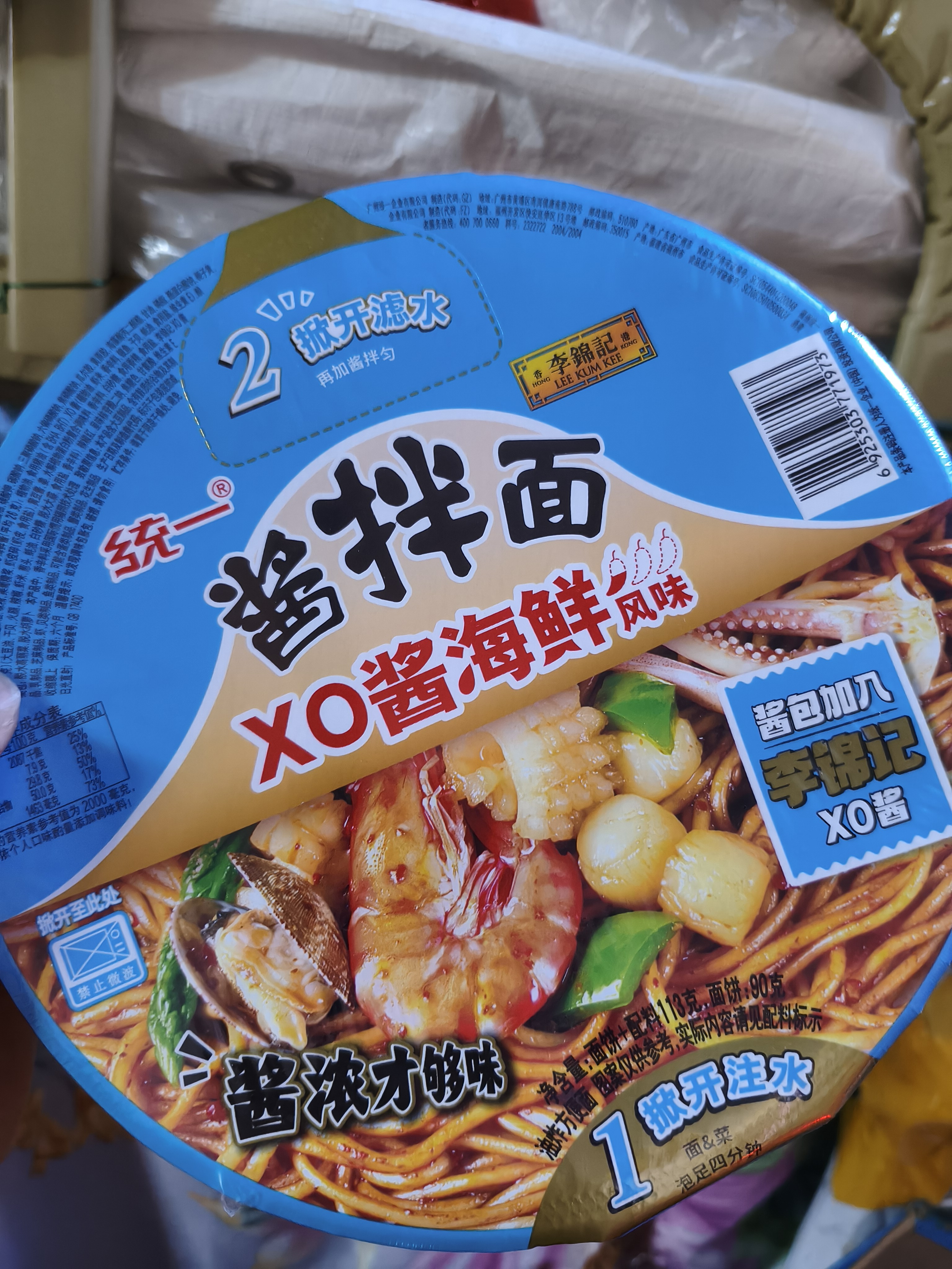 统一酱拌面 方便面 李锦记XO酱海鲜 113g*12碗 不辣 防烫碗底 实拍图