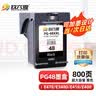 玖六零适用佳能e478墨盒PG48墨盒可加墨E3480 E478R E408 E418打印机墨水CL-58 PIXMA E468 E488 4280墨盒黑色Canon 实拍图