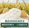 英氏宝宝零食婴幼儿米饼混合口味3盒组磨牙饼干赠泡芙肝粉尝鲜装 实拍图