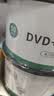绿联DVD+R光盘空白可刻录50片装 16倍速4.7G大容量 高速碟片 电脑读取存储办公文件数据视频音乐75656 实拍图