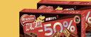 雀巢（Nestle）脆脆鲨黑巧克力味减糖威化夹心饼干休闲零食36条225g*2独立包装 实拍图