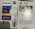 飞利浦（PHILIPS）优视型LED球泡E27螺口节能灯泡超亮家用替换12W 6500K含附件共5只 实拍图