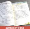 读者文摘少年版 青少年阅读丛书 读者诵读1-2年级 小学生晨读美文 小学一二年级散文诗词朗诵 推荐5-8岁儿童课外阅读书籍 实拍图